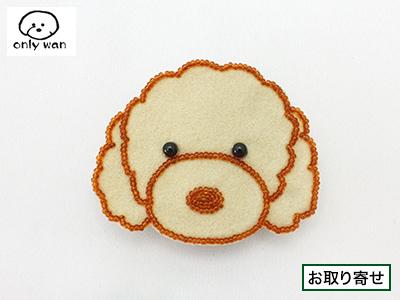 only wan 犬型リードアクセサリー｜INUTO（イヌト）