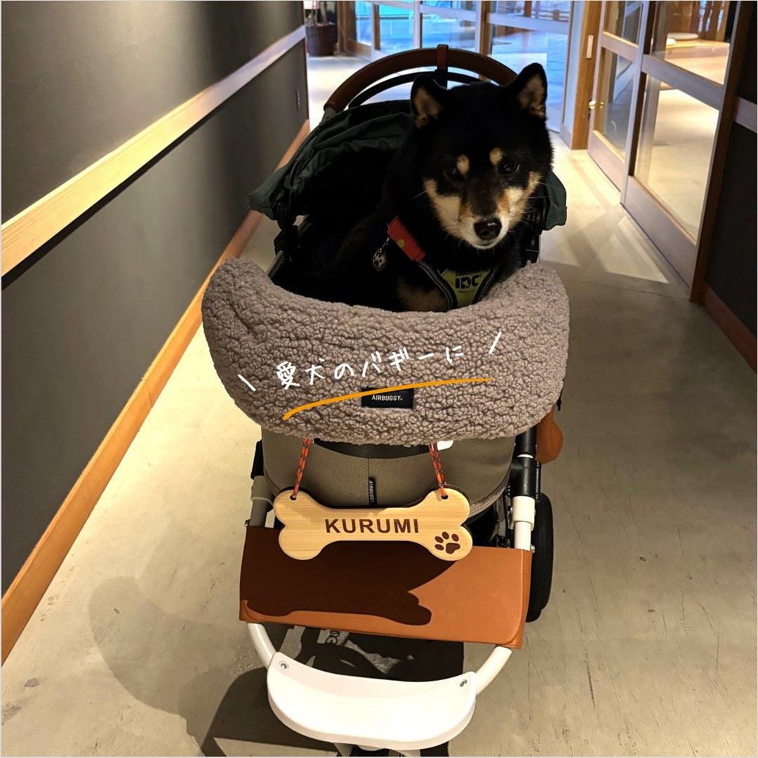 木の骨型愛犬ネームプレート｜ペットグッズ通販のINUTO（イヌト）