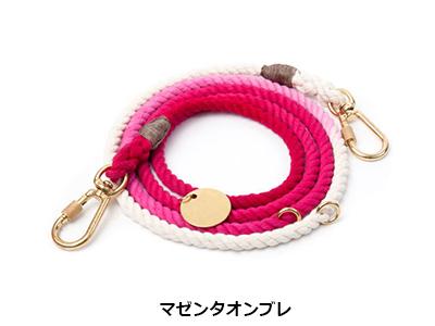FOUND MY ANIMAL コットンロープアジャスタブルリード｜INUTO
