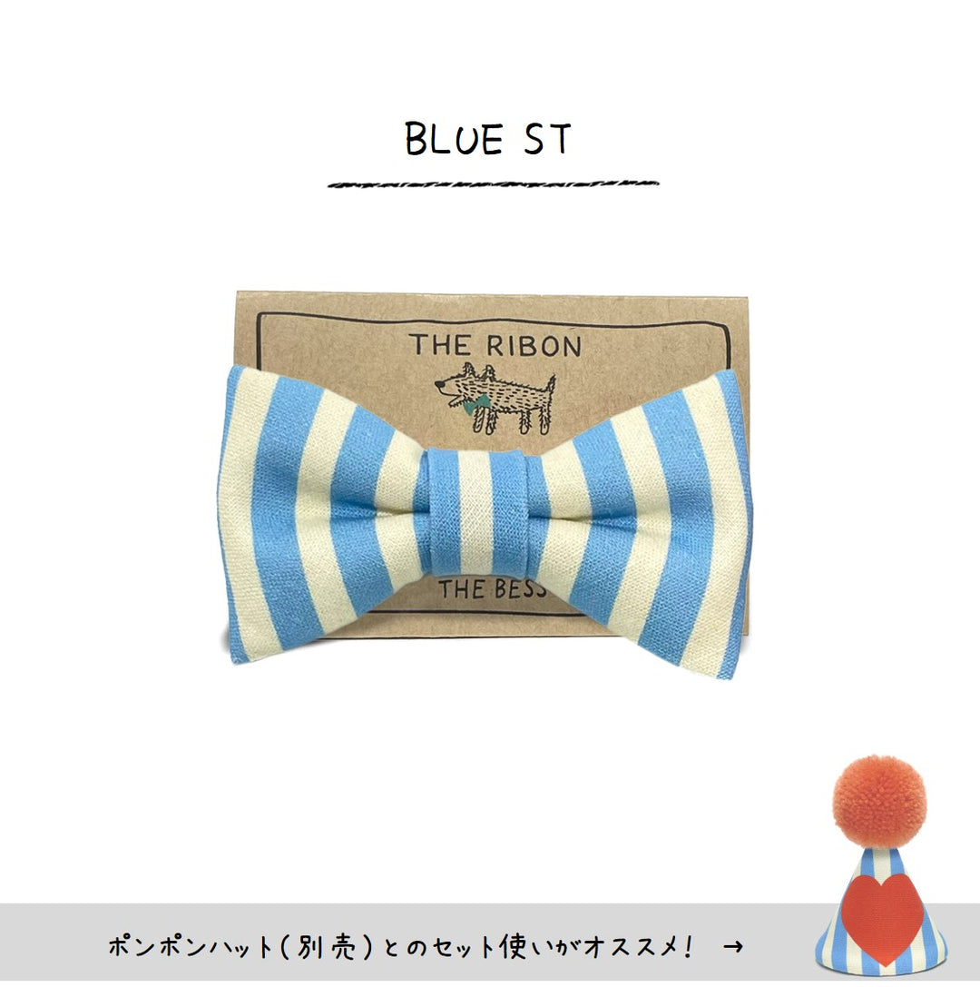 リボン　Ribon 犬のリボン（THE RIBON）｜ドッグアパレルのINUTO（イヌト）