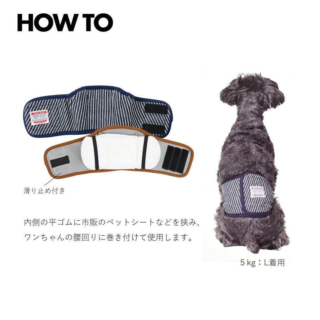 ゆう様オーダーページ♥マナーベルト 5点 08b40171f69d92ccecaaf1eb765c45