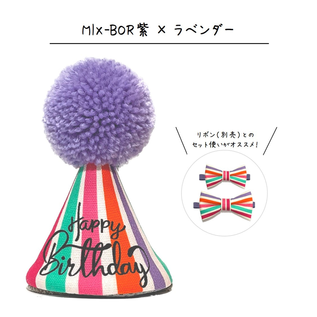 Amethyst Pet Coutureリボン付き帽子（紫） Amethyst Pet Couture