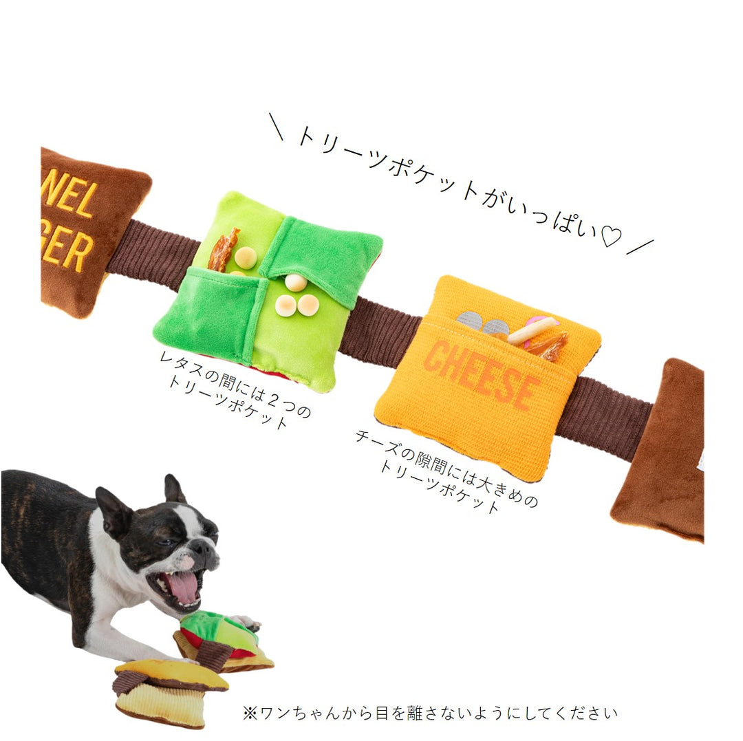犬のおもちゃ（パネルバーガー）｜INUTO（イヌト）