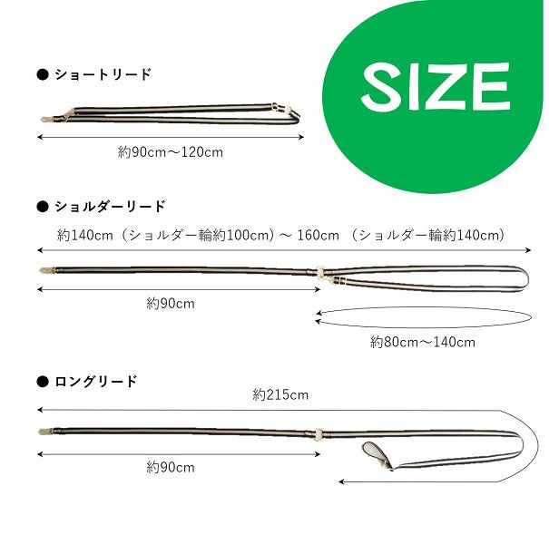 HOSU STRIPE STRAP ドッグリード（ロング）｜ドッグアパレルの INUTO