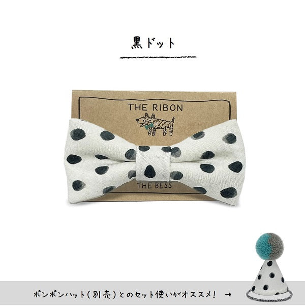 犬のリボン（THE RIBON）｜ドッグアパレルのINUTO（イヌト）