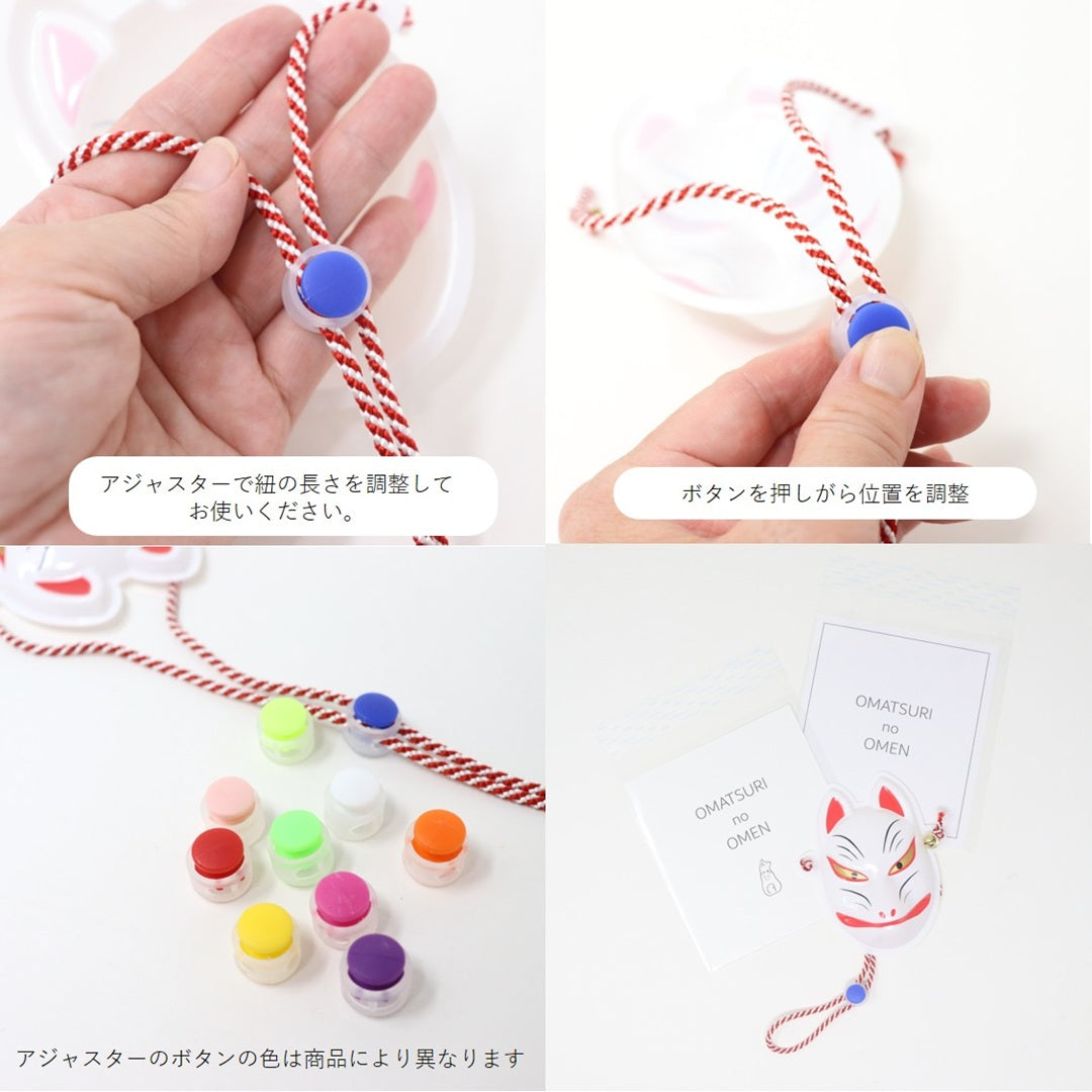 犬用お祭りのお面 （きつね）｜ドッグアパレルのINUTO（イヌト）