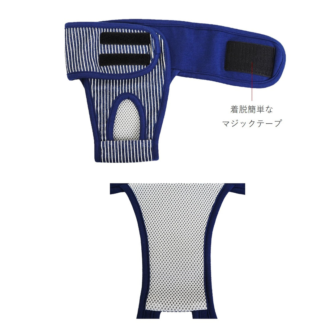 マナーパンツ｜ドッグアパレルのINUTO（イヌト）