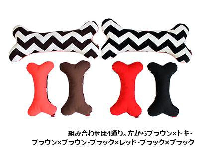 骨型あごのせクッション（ヘリンボン柄）｜INUTO（イヌト）