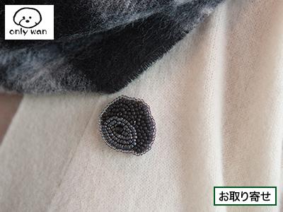 only wan ビーズの犬型タックピン｜ドッグアパレルの INUTO – INUTO
