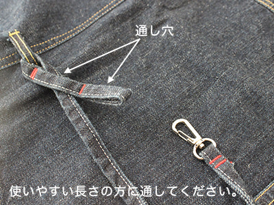 デニムのドッグスリング｜ドッグアパレルの INUTO（イヌト）