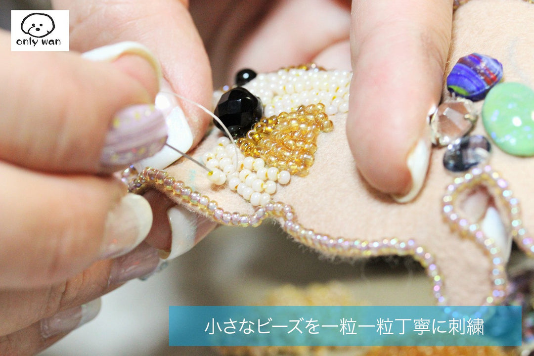 only wan 『Anya』ビーズの犬型バッグチャーム｜INUTO（イヌト）