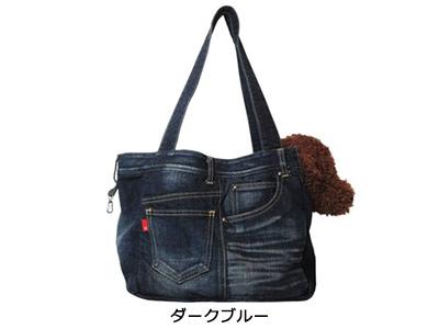 Ragstar デニムキャリーバッグ　犬用 大容量バッグ Ragstar デニムキャリーバッグ 犬用 大容量バッグ