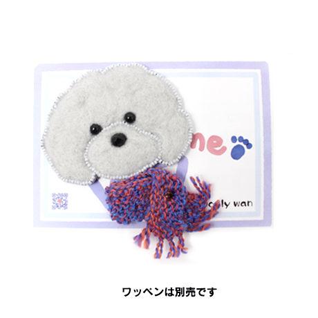 ペット用フワモコマフラー only wan ふわもこステッカー用マフラー｜INUTO（イヌト）