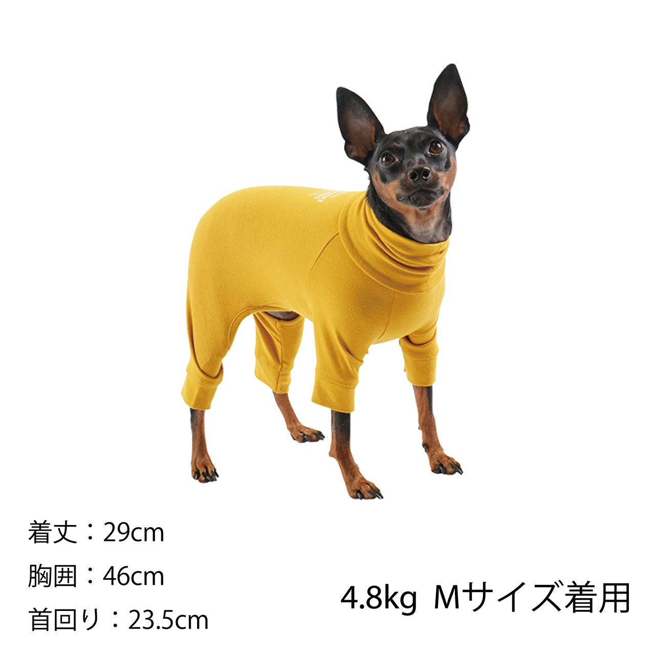 犬服 スキンタイトスーツ   (M, ORANGE)