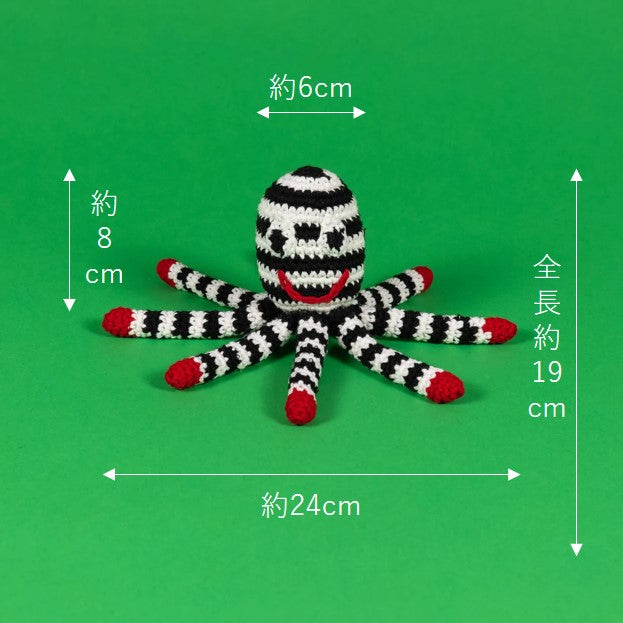 かぎ針編みの犬のおもちゃ達（100％オーガニックコットン）｜ドッグ